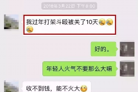 新沂融资清欠服务